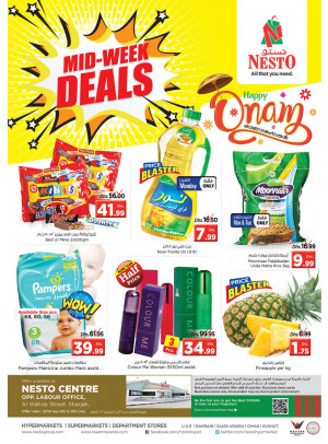Midweek Deals - Al Wahda