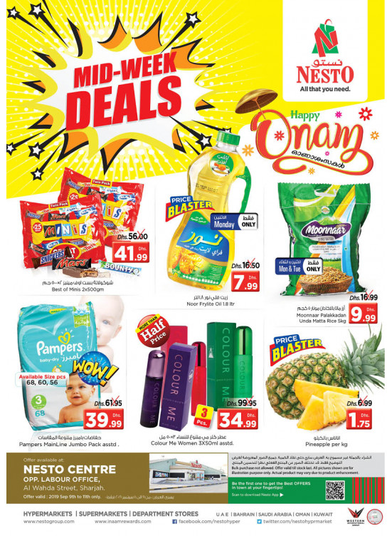 Midweek Deals - Al Wahda