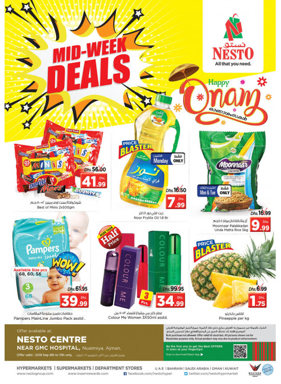 Midweek Deals - Nuaimiya