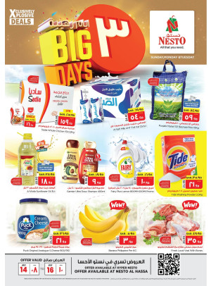 Big 3 Days Offer - Al Hassa