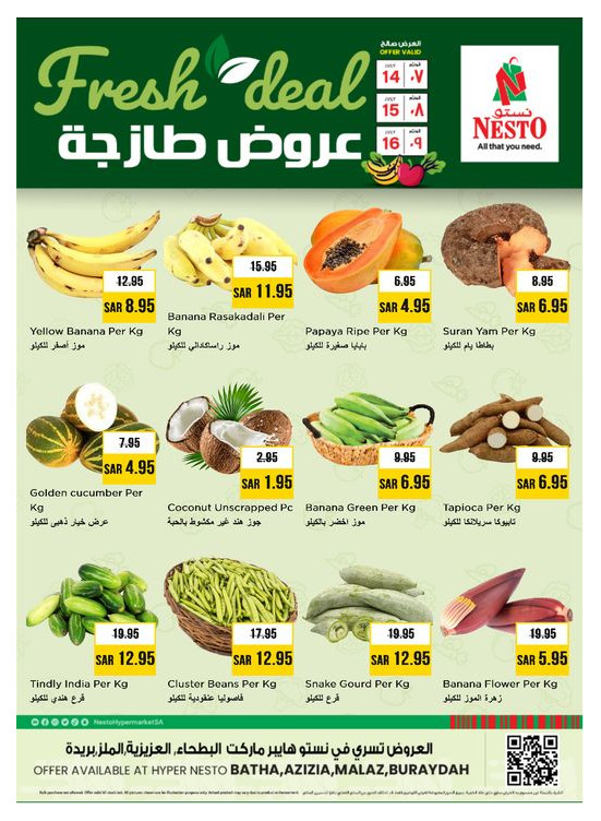 Fresh Deals - Azizia, Batha, Malaz & Al Kharj