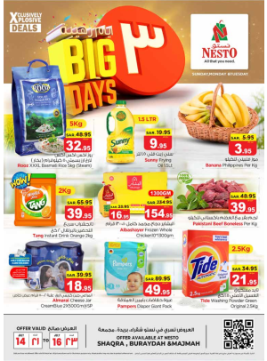 Big 3 Days Offer - Buraydah, Shaqraa & Majmaah