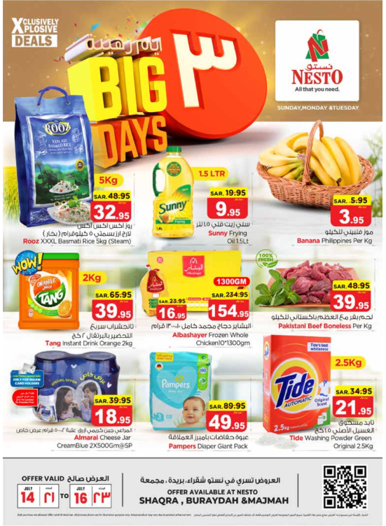 Big 3 Days Offer - Buraydah, Shaqraa & Majmaah
