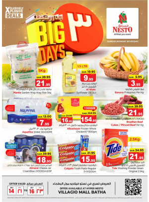 Big 3 Days Offer - Villagio Mall