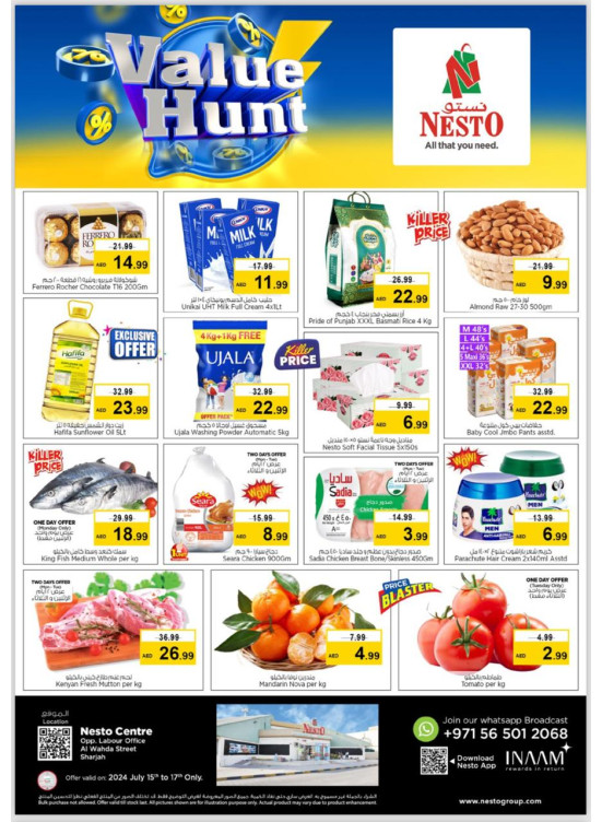 Midweek Deals - Al Wahda