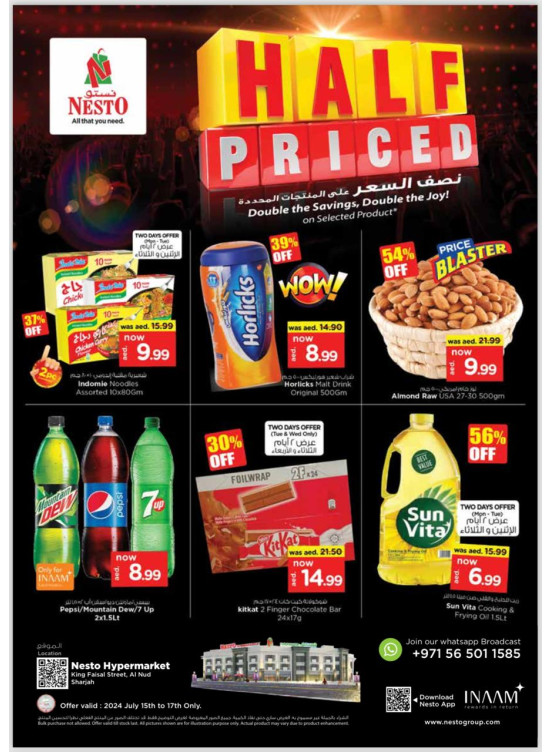 Midweek Deals - Al Nud, Sharjah