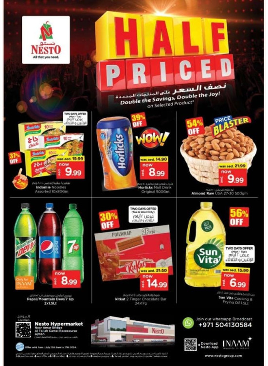 Midweek Deals - Al Tallah, Ajman