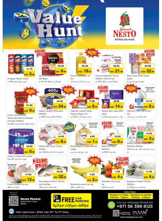 Midweek Deals - Al Rumailah