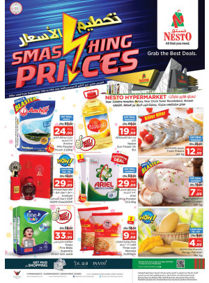 Weekend Grabs - Butina, Sharjah