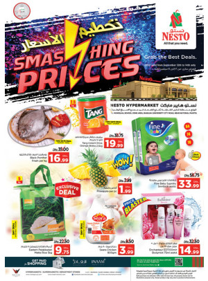 Weekend Grabs - Muweilih, Sharjah