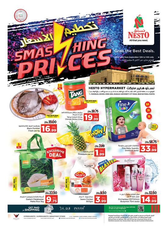 Weekend Grabs - Muweilih, Sharjah
