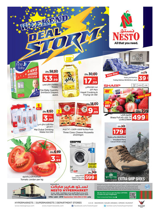 Weekend Grabs - Mushrif, Ajman