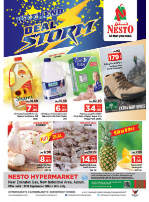 Weekend Grabs - Opp. GMC Hospital, Ajman