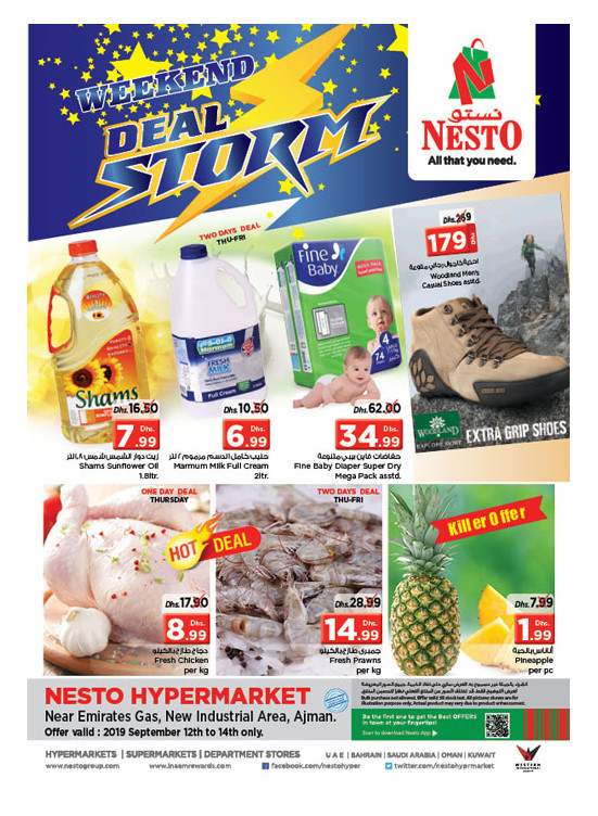 Weekend Grabs - Opp. GMC Hospital, Ajman