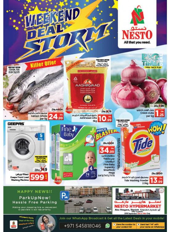 Weekend Grabs - Abu Shagara