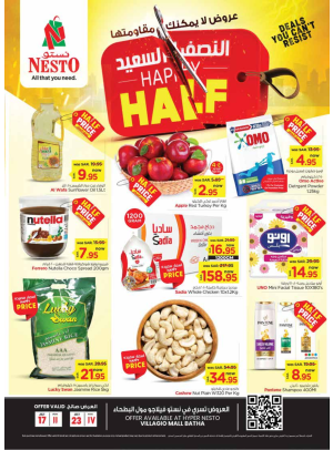 Happy Half Offer - Villagio Mall