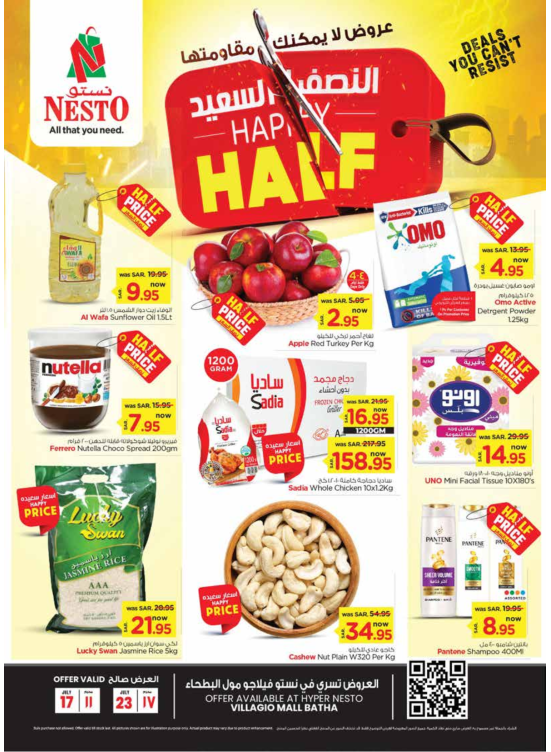 Happy Half Offer - Villagio Mall