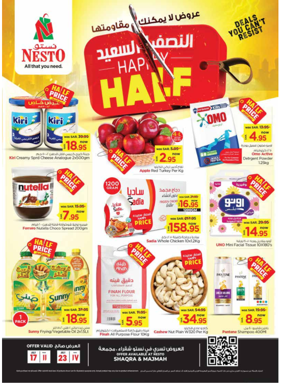 Happy Half Offer - Shaqraa & Majmaah