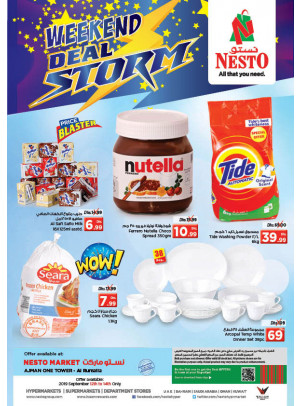 Weekend Grabs - One Tower Al Rumailah, Ajman
