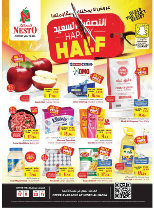 Happy Half Offer - Al Hasa