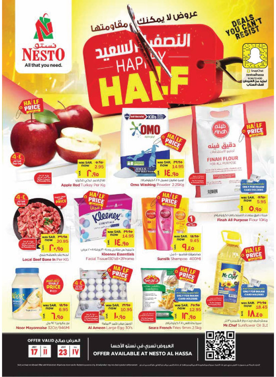 Happy Half Offer - Al Hasa