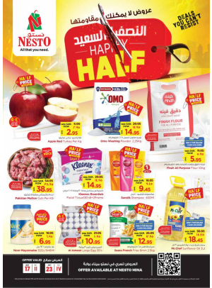 Happy Half Offer - Port Gate