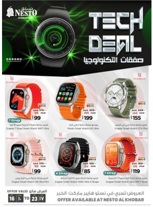 Tech Deals - Khobar