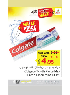 Happy Half Offer, Vol 2