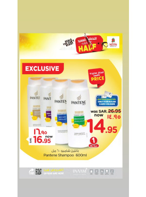 Happy Half Offer, Vol 4