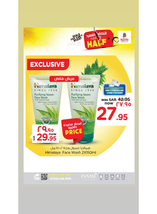 Happy Half Offer, Vol 5