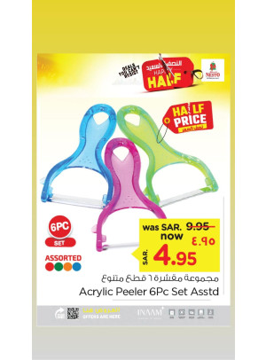 Happy Half Offer, Vol 16