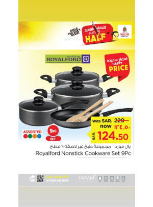 Happy Half Offer, Vol 17