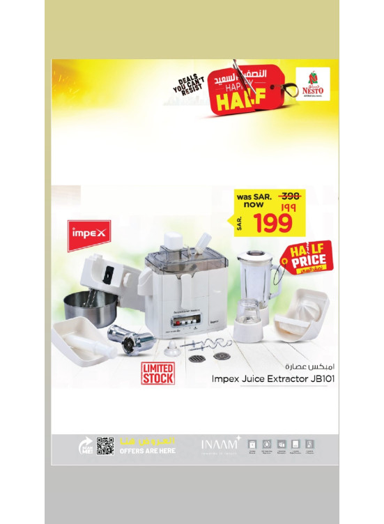 Happy Half Offer, Vol 21