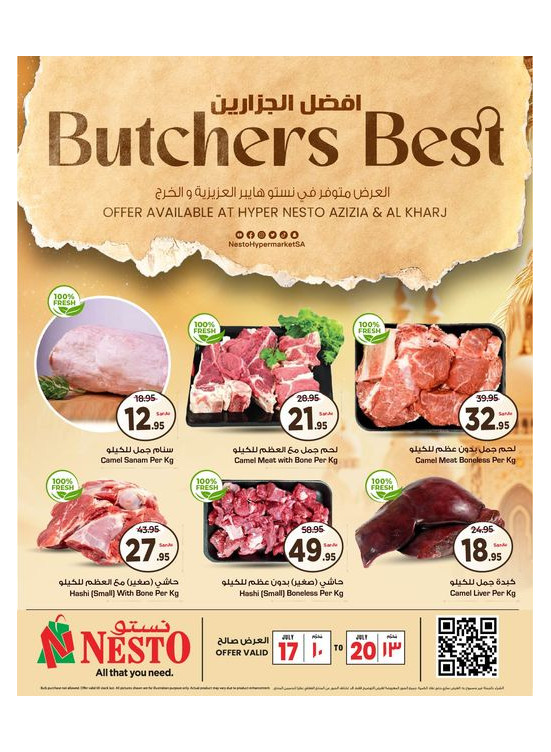 Butchers Best - Aziziyah & Kharj