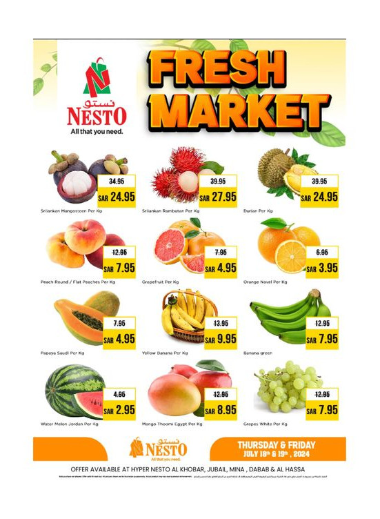 Fresh Market Offer - Al Khobar, Jubail, Mina, Dabab & Al Hassa