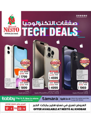 Tech Deals, Vol 2 - Khobar