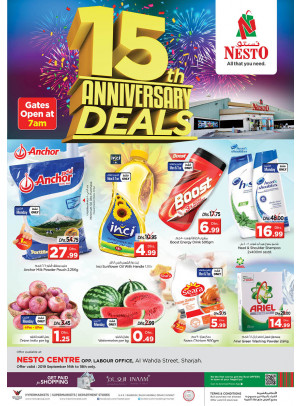 Anniversary Deals - Al Wahda, Sharjah