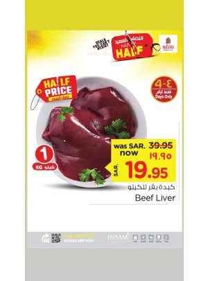 Happy Half Offer, Vol 26