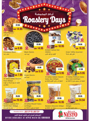 Roastery Days - Al Khobar