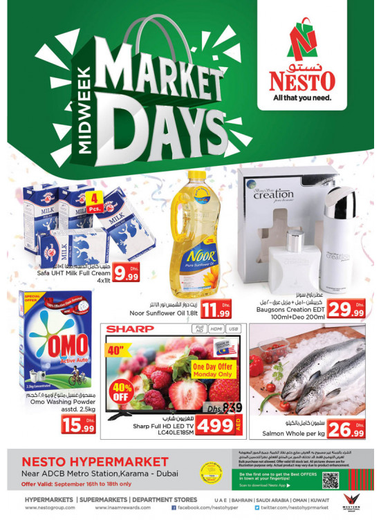 Midweek Deals - Al Karama