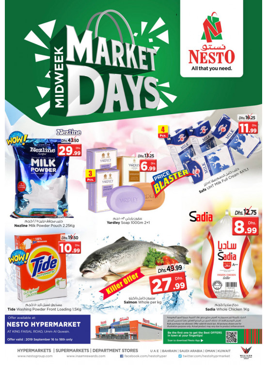 Midweek Deals - Umm Al Quwain
