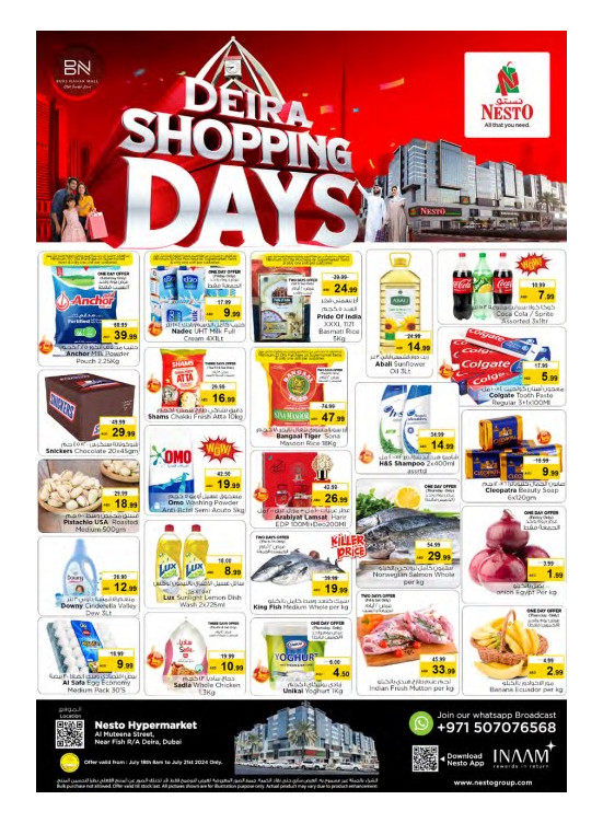 Weekend Grabs - Burj Nahar Mall, Dubai