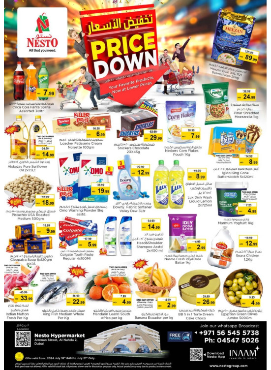 Weekend Grabs - ِAl Nahda 2, Dubai