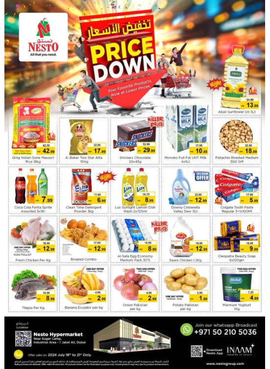 Weekend Grabs - Jebel Ali Industrial Area, Dubai