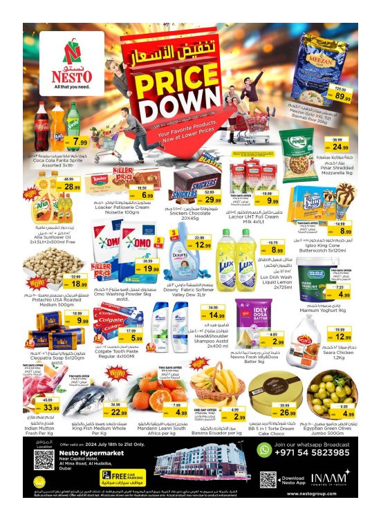 Weekend Grabs - Al Mina