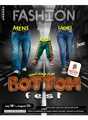 Bottom Fest - Riyadh, Kharj & Qassim