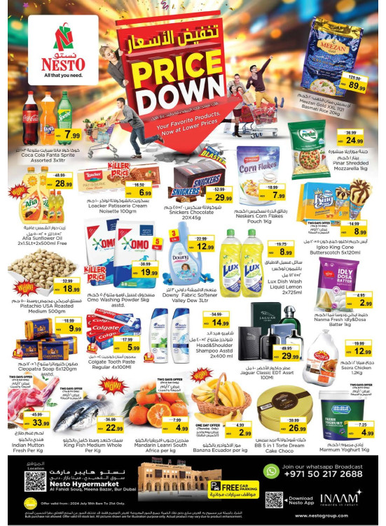Weekend Grabs - Al Fahidi Souq, Dubai