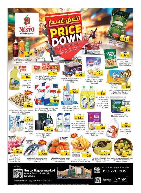 Weekend Grabs - Al Reef Mall, Dubai