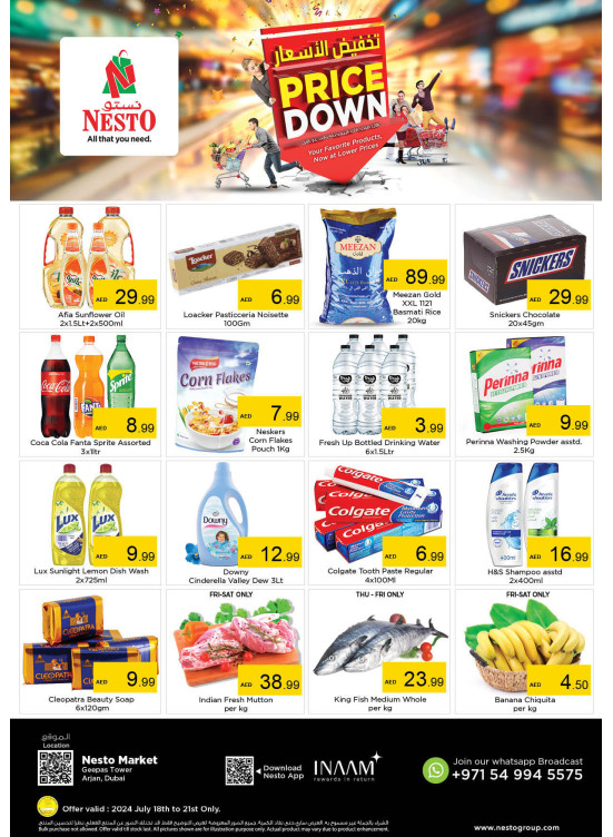 Weekend Grabs - Arjan