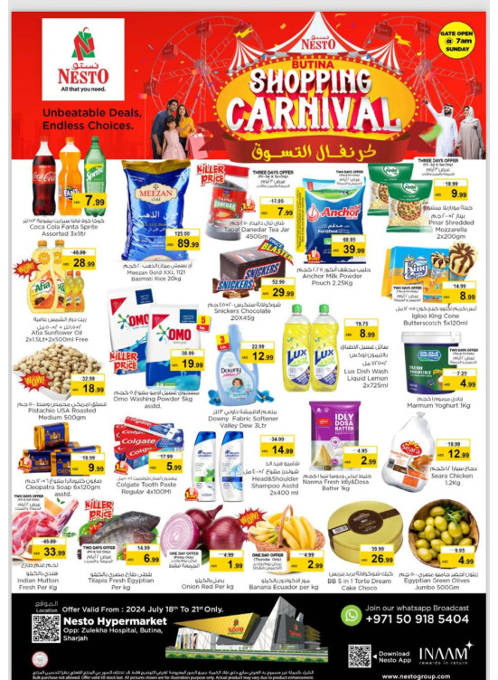 Weekend Grabs - Butina, Sharjah
